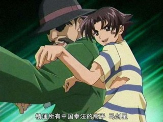 动画长马VS(长马vs096)