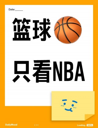 黄蜂vs魔术回放(黄蜂队对魔术队的比赛)