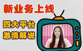 如何足球解说(足球解说怎么说)