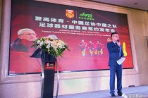 足球之夜王涛(实况足球8国际版中文版下载王涛解说)