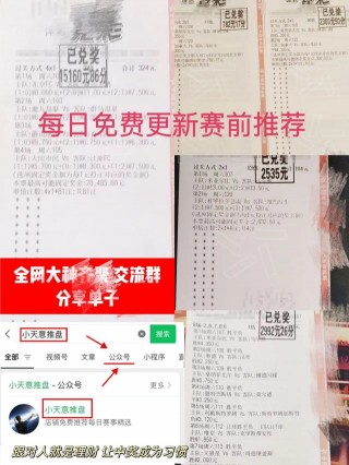 英格兰vs中国比分(英格兰vs中国比分回放)
