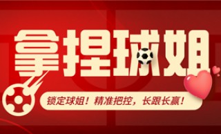 捷报足球即时比分网(捷报足球即时比分网比)