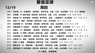 足球消耗(足球消耗体力)