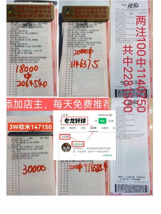 中国vs巴西比分(中国vs巴西足球比分)