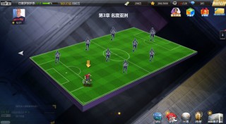 足球阵容编辑器(足球阵容编辑器下载)