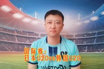 日本vs韩国复赛(日本vs韩国复赛直播)