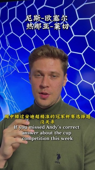 莱切vs热那亚直播(莱切城vs那不勒斯比分预测)