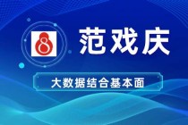 足球比分直播爱彩(足球比分新浪爱彩旧版)