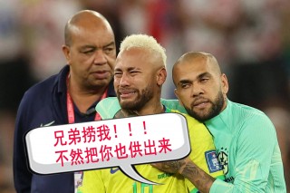 巴西vs法(巴西vs法国足球)