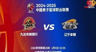 山东vs广东2020(山东vs广东8195)