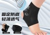 足球脚踝(足球脚踝绷带缠法图解)