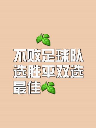 天下足球经典语录(天下足球经典语录摘抄)