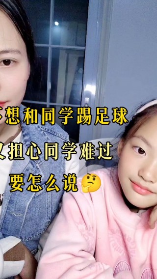同学们喜欢足球吗(96%的同学喜欢足球或游泳)