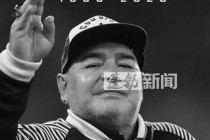 马拉多纳感谢足球直播吧(视频马拉多纳的足球人生)
