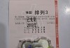 足球票2015(足球票网上订票官网)