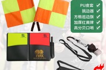 足球套边(足球套边战术)