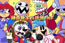 动画长马VS(长马对战汽笛人)