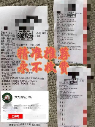 足球比赛竞彩网(ok足球体育彩竞彩网)