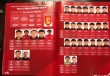 最新足球信息(最新足球信息新闻)