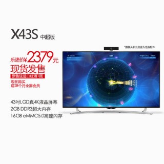 乐视中超版和超4的区别(乐视超4x43中超版和标配版)