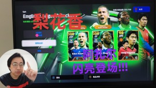 实况足球2013阿扎尔(实况足球2013阿扎尔好用吗)