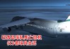 空难足球(空难足球队)