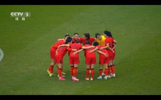 中国vs泰国女足回放(中国vs泰国女足回放视频)