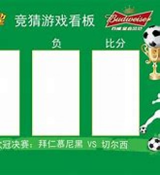 竞彩足球5串6算法(竞彩5串16计算 *** )