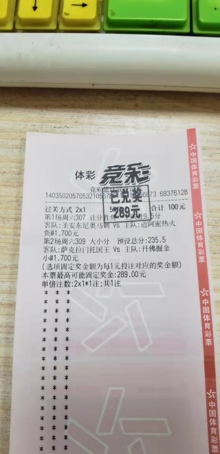 8波足球比分手机版(8波足球即时比分手机版下载)