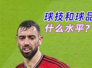 凌小君足球(广东足球队凌小君)