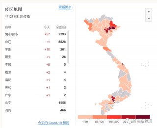 胡志明市vs平阳(胡志明市足球俱乐部vs平定)