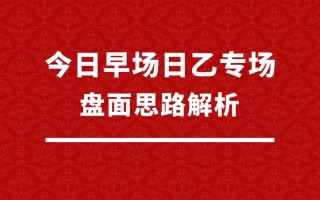 群马vs长崎(群马温vs长崎航)