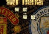 天下足球hero(天下足球Henry)