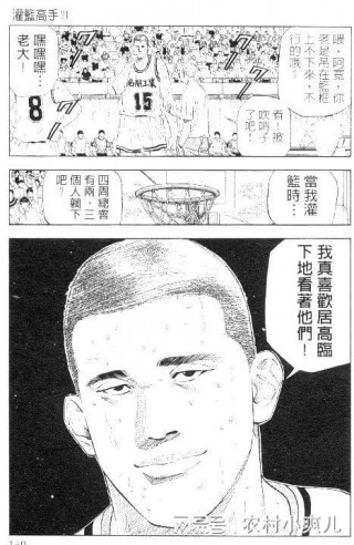 熊本深红vs木fc(熊本深红vs岩手盛冈仙鹤)