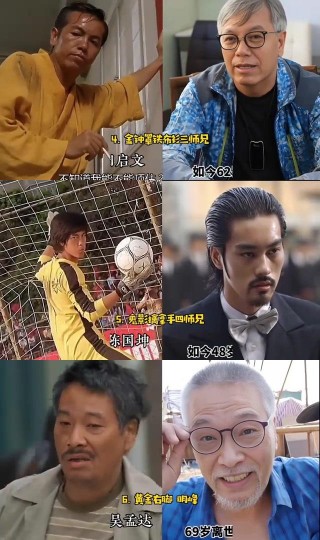 球星假扮老人踢足球(球星假扮老人踢足球的是谁)