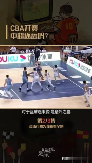 中超不开赛(中超比赛暂停了吗)