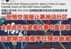 中国足球的至暗时刻(中国足球曾经所向披靡)