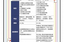 法国vs意大利预测(2021法国对意大利)
