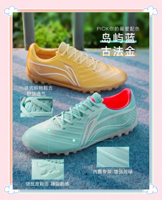 足球鞋怎么选择(足球鞋怎么选择合适)