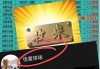 足球江湖什么时候更新(足球江湖什么时候更新的)