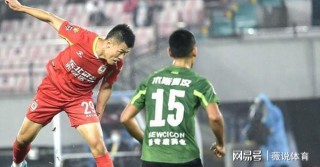 中超中甲中性名称(中超球队中性化改名)