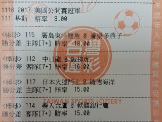 越南vs日本 *** (越南与日本足球视频)