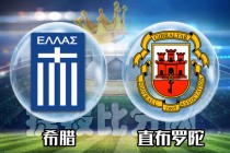 瑞士vs直布罗陀比分(瑞士u21vs直布罗陀u21)