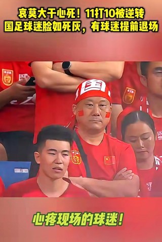包含郝爽足球的词条