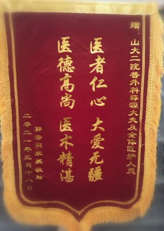 薛源足球(薛皓元足球)