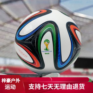 巴西2014足球(2014巴西队队长)