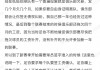 中国足球为何难以冲出亚洲(中国足球为何难以冲出亚洲研究材料)