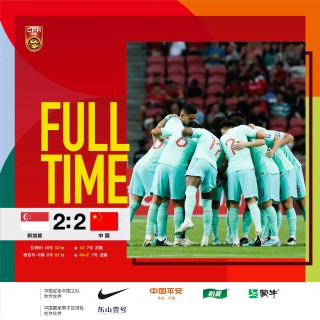 中国vs新加坡足球(中国vs新加坡足球历史战绩)