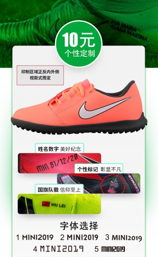 nike碎钉足球鞋(nike碎钉足球鞋评测)