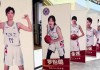 wcba新疆vs大庆(wcba总决赛之一场, 新疆vs内蒙古,看谁主沉浮?!)